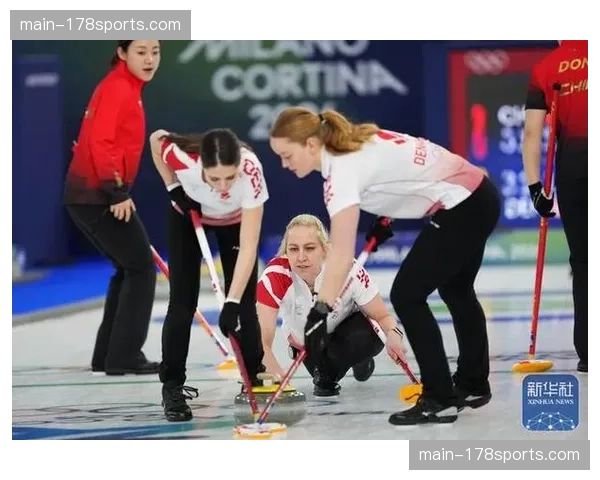 米兰冬奥会女子冰壶小组循环赛：中国队7-8惜败丹麦遭四连败，提前无缘晋级