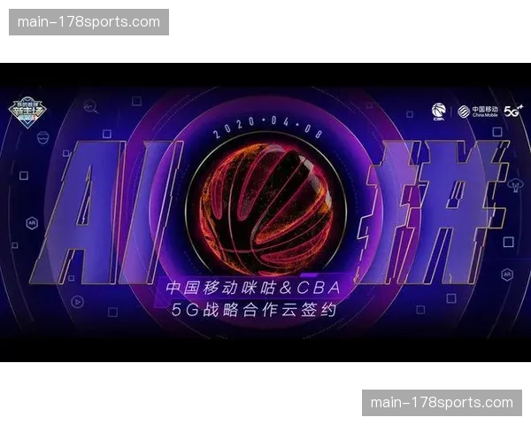 中超第11轮转播预告：腾讯体育与咪咕视频将首次提供全赛事8K VR直播信号